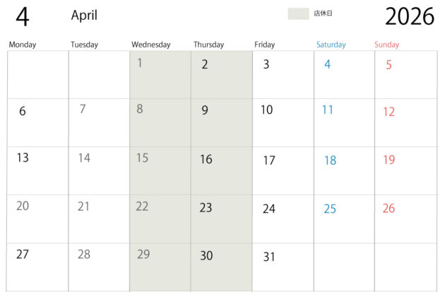 4月の店休日 4月の店休日